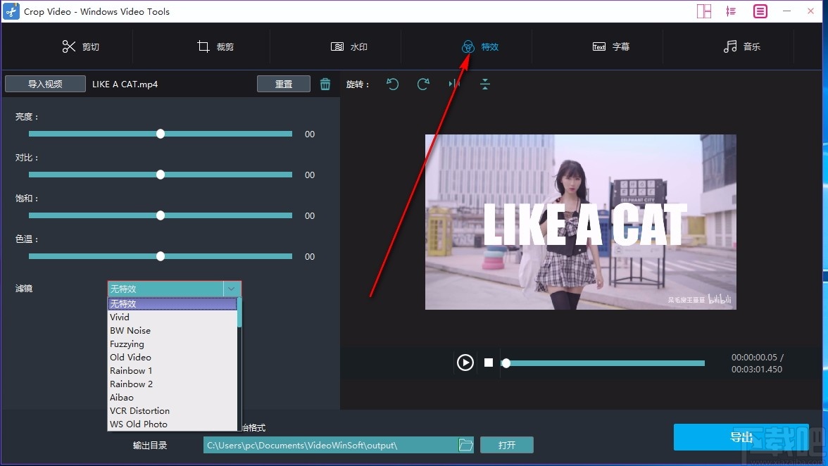 Windows Video Tools(视频编辑工具箱)