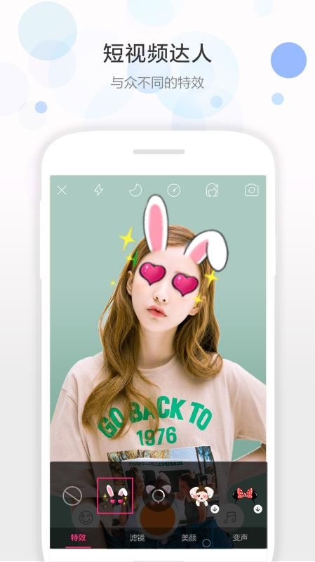 视频美颜助手(1)