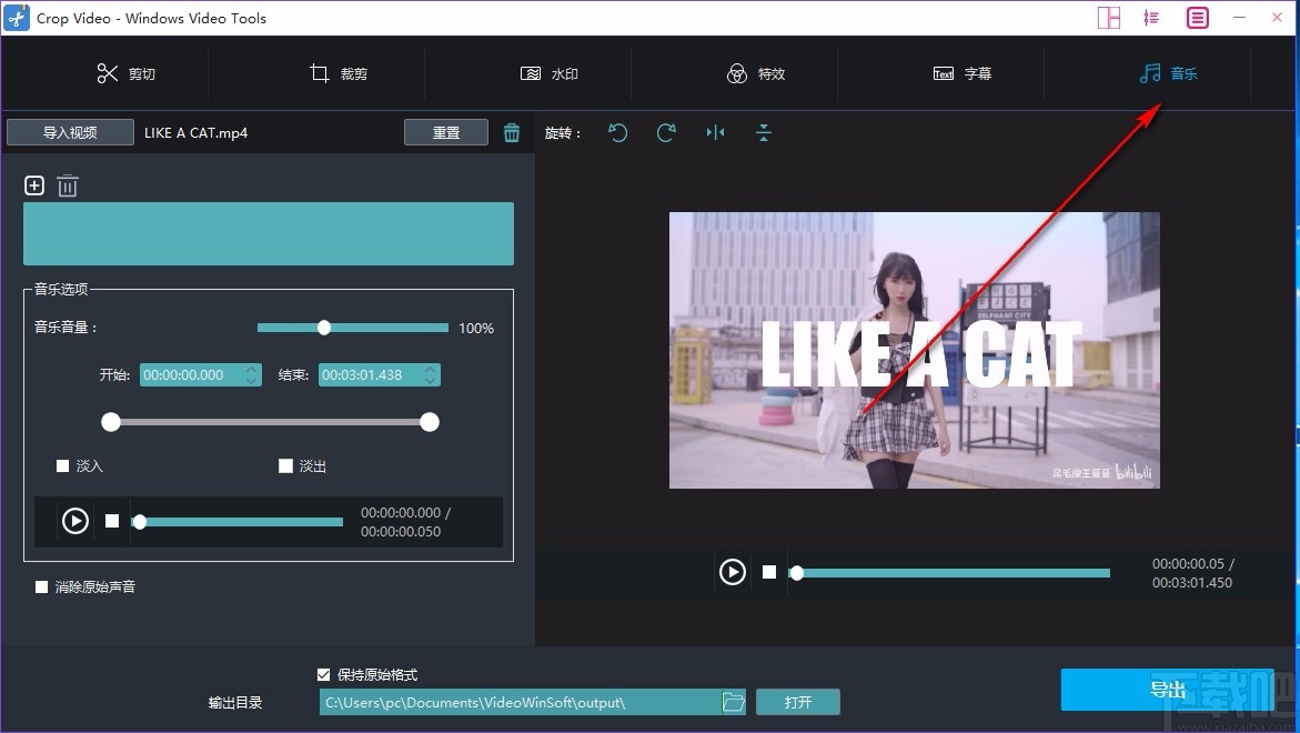 Windows Video Tools(视频编辑工具箱)
