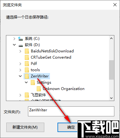 文件属性获取工具