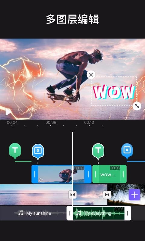 videoleap视频剪辑(4)
