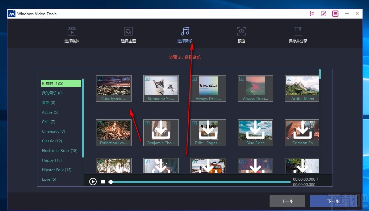 Windows Video Tools(视频编辑工具箱)