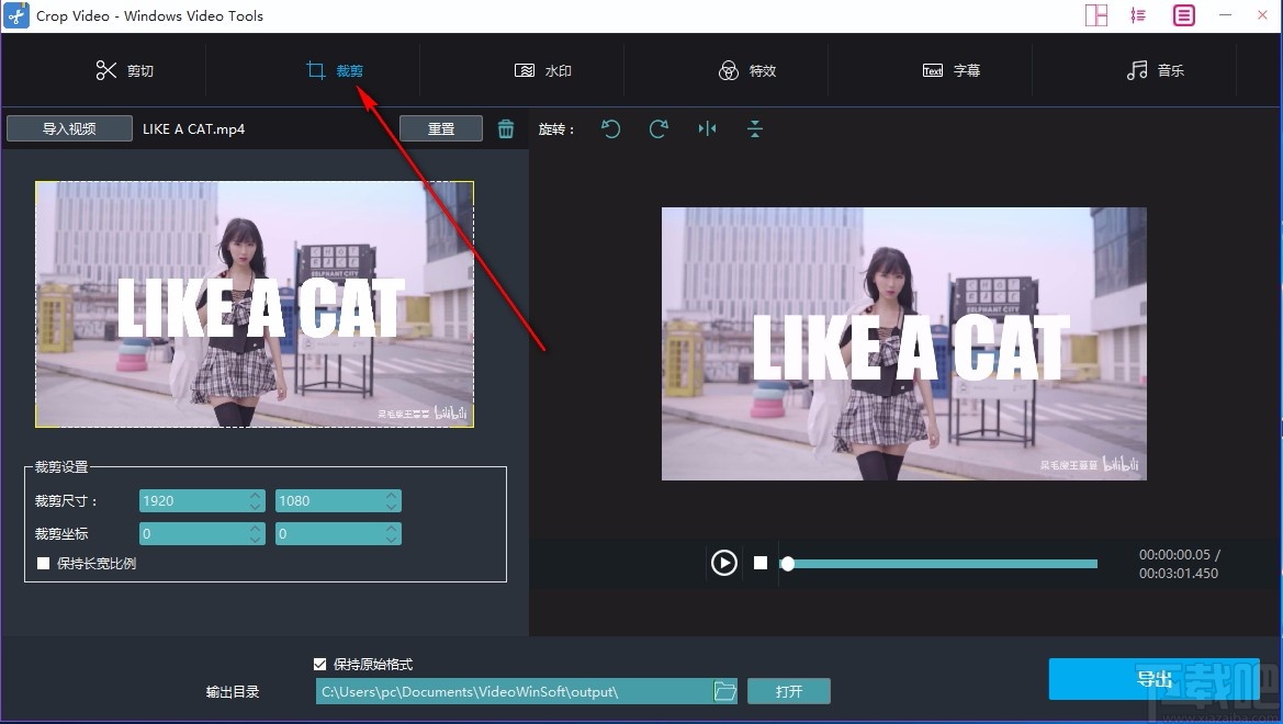 Windows Video Tools(视频编辑工具箱)