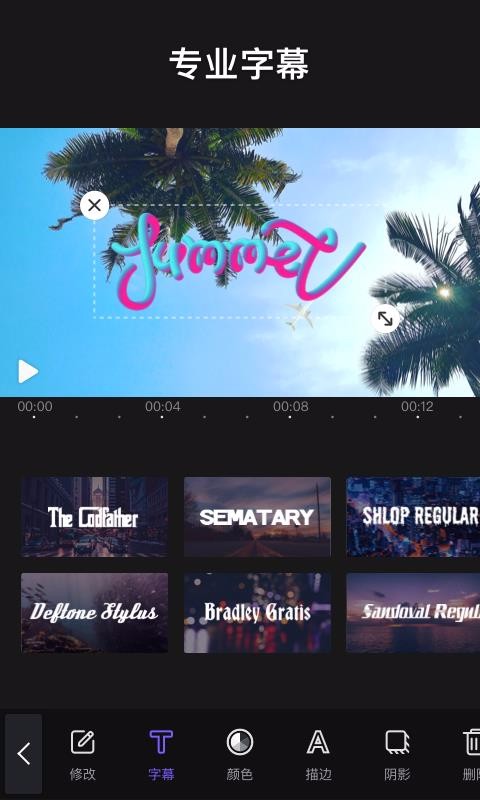 videoleap视频剪辑(2)