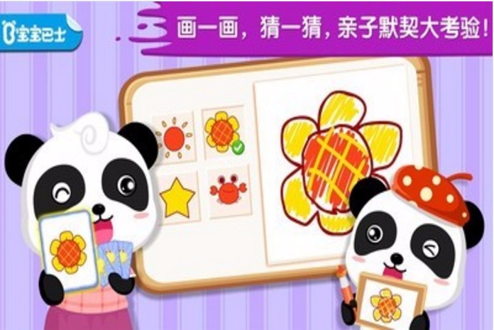 宝宝画妈妈猜