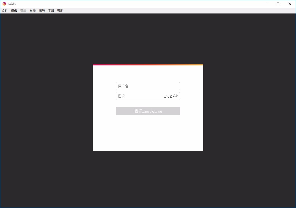 Grids(图片浏览工具)
