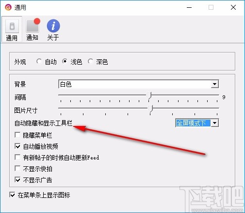 Grids(图片浏览工具)