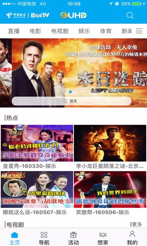 超清手机视频(2)