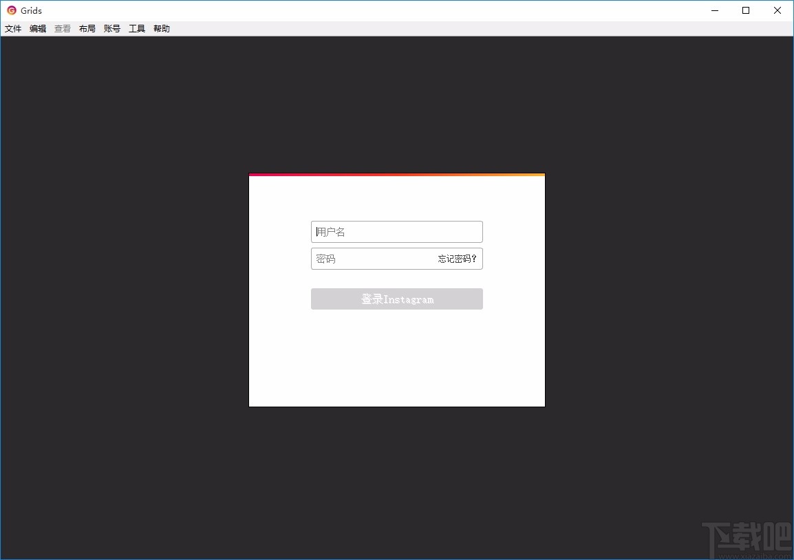 Grids(图片浏览工具)