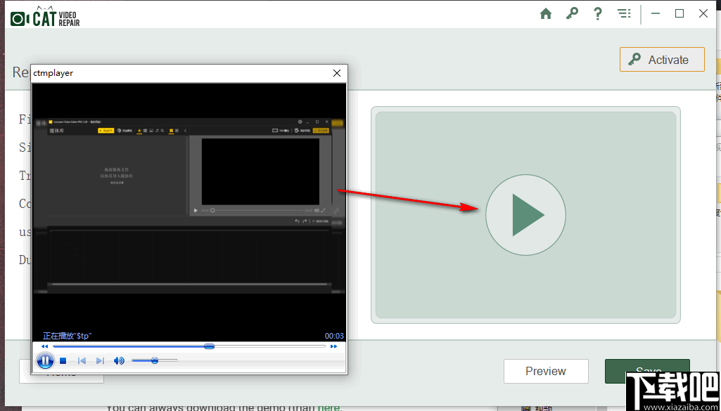 CAT Video Repair(视频修复工具)