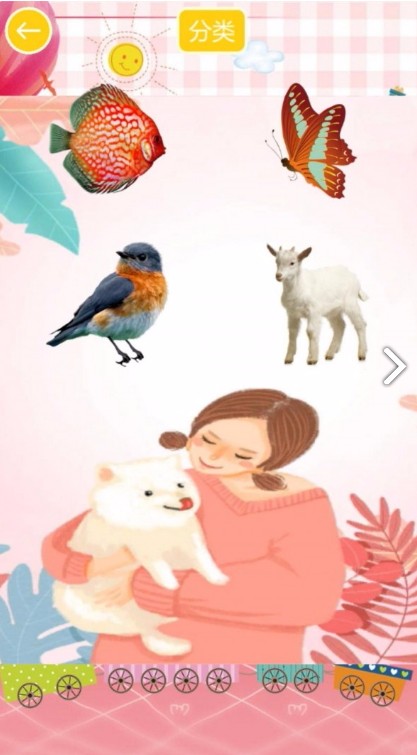 儿童农场找动物(1)