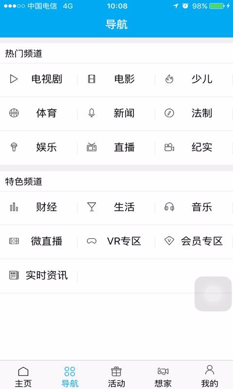 超清手机视频(1)