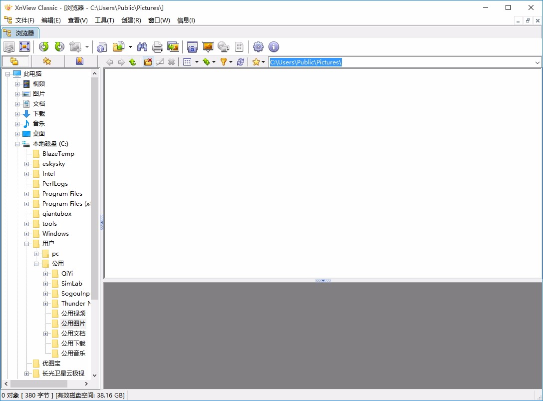 Xnview Full(图像查看软件)