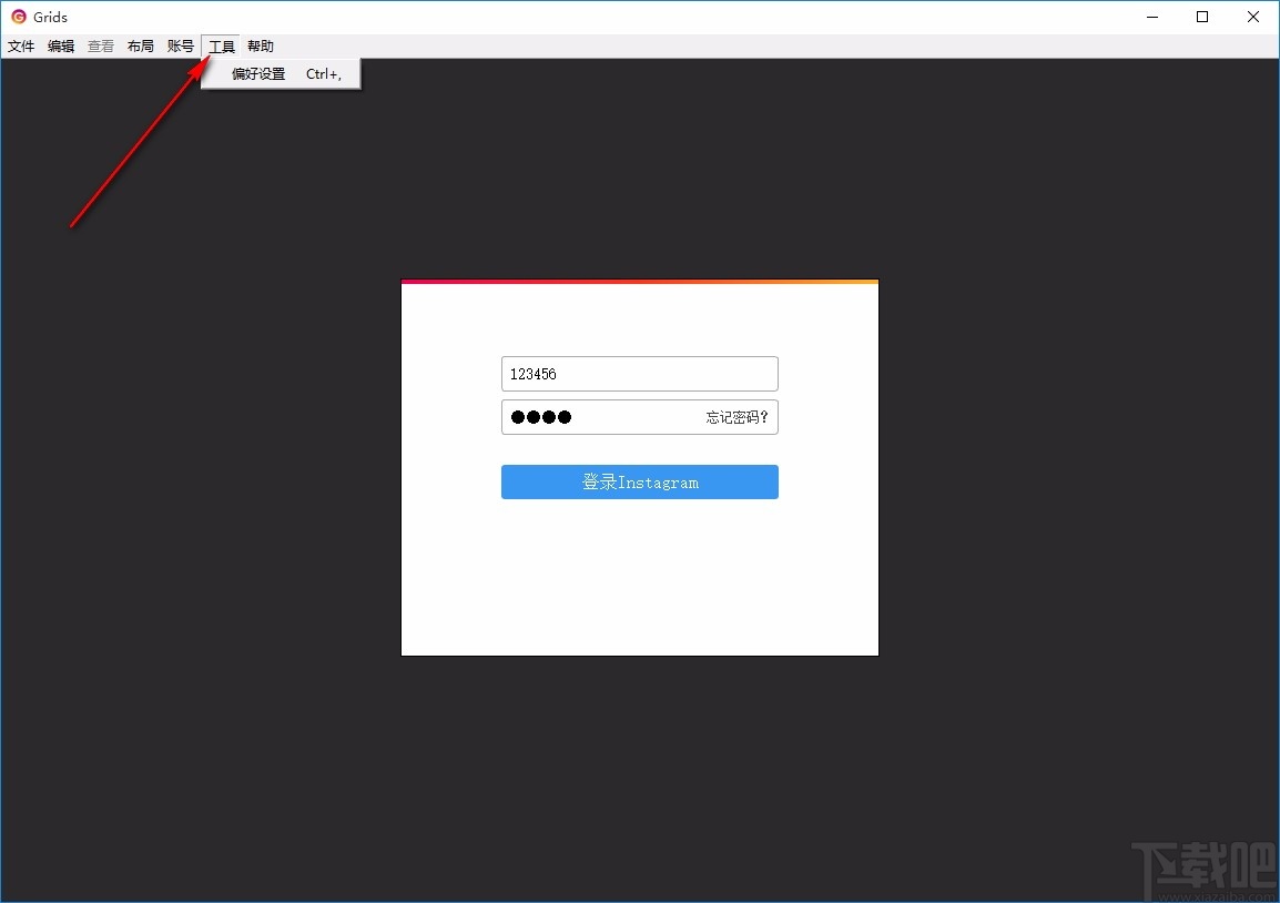 Grids(图片浏览工具)