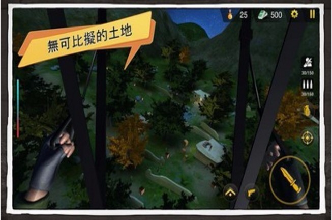 尖端军事战术射击