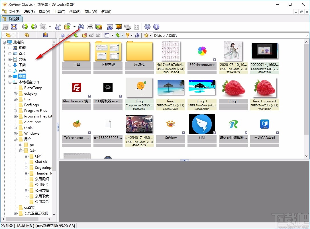 Xnview Full(图像查看软件)