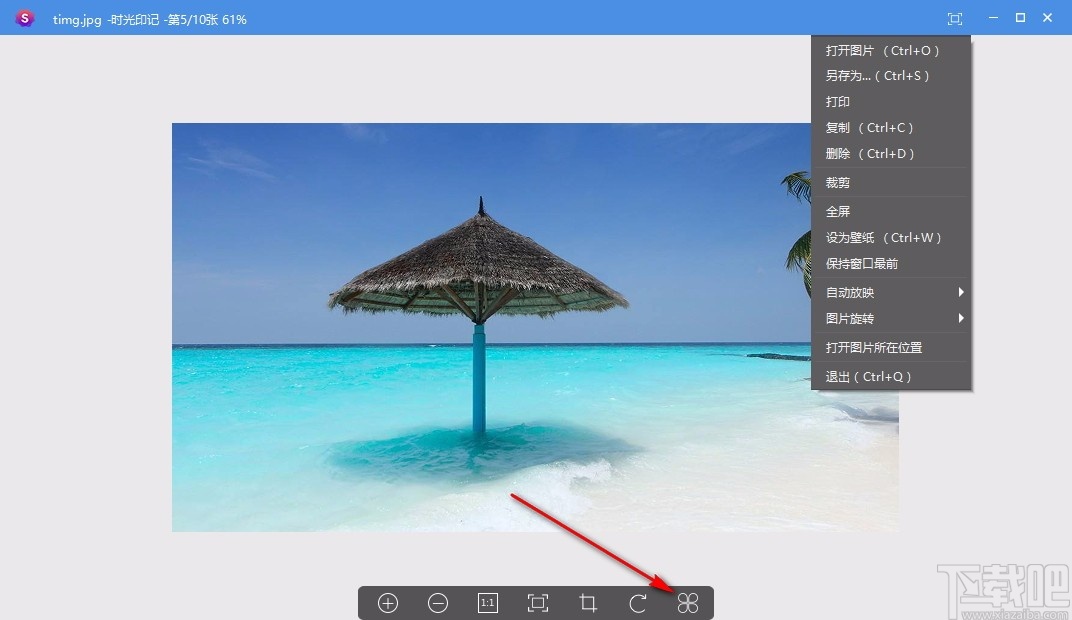 时光印记(图片浏览软件)