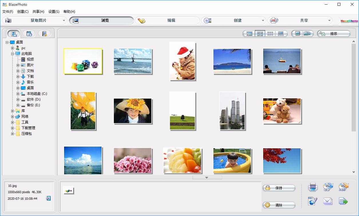 BlazePhoto Professional(图像管理软件)