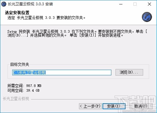 长光卫星云极视(3D卫星地球软件)