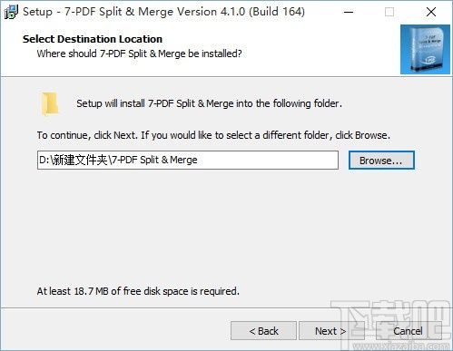 7-PDF Split & Merge(PDF分割合并工具)