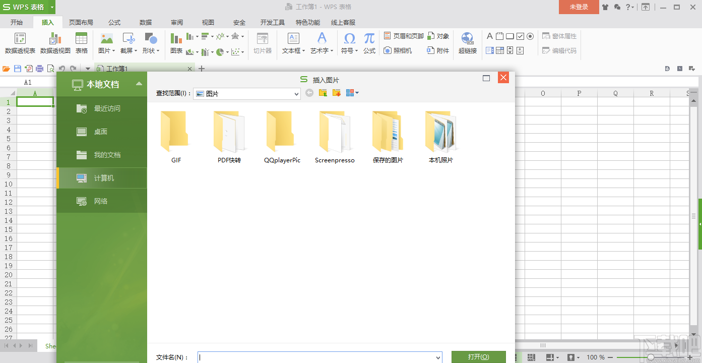 WPS表格铁建专用版