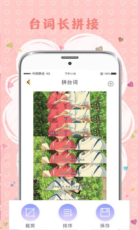 MIX拼图app(1)