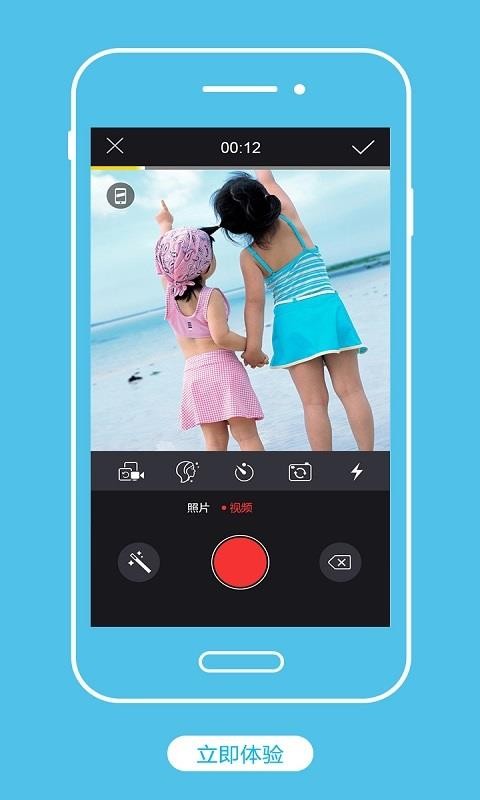 Android视频编辑SDK(2)