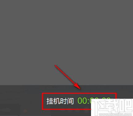 ScreenLock(电脑挂机锁)