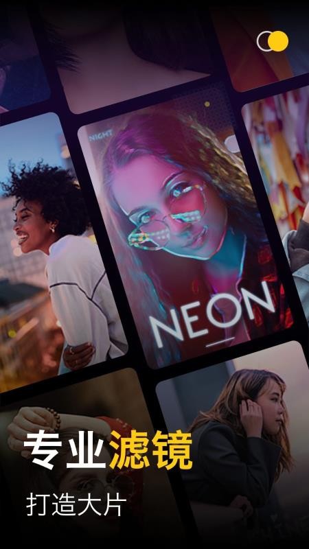 美图编辑大师(1)