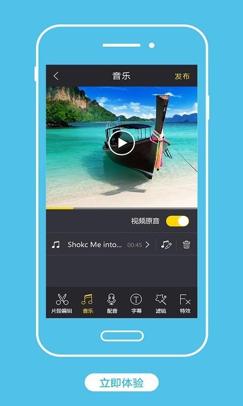 Android视频编辑SDK(5)