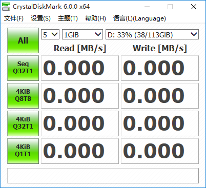 CrystalDiskMark的使用方法