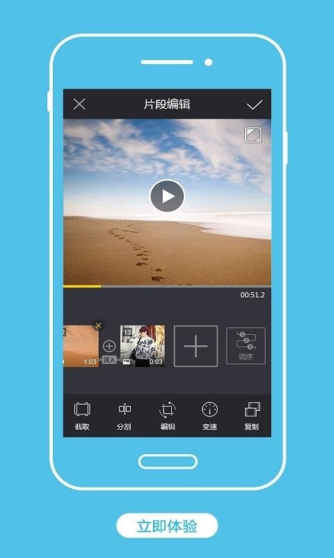 Android视频编辑SDK(1)