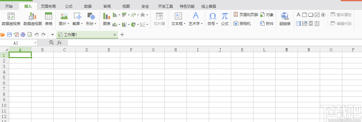 WPS表格铁建专用版