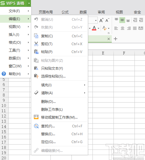 WPS表格铁建专用版