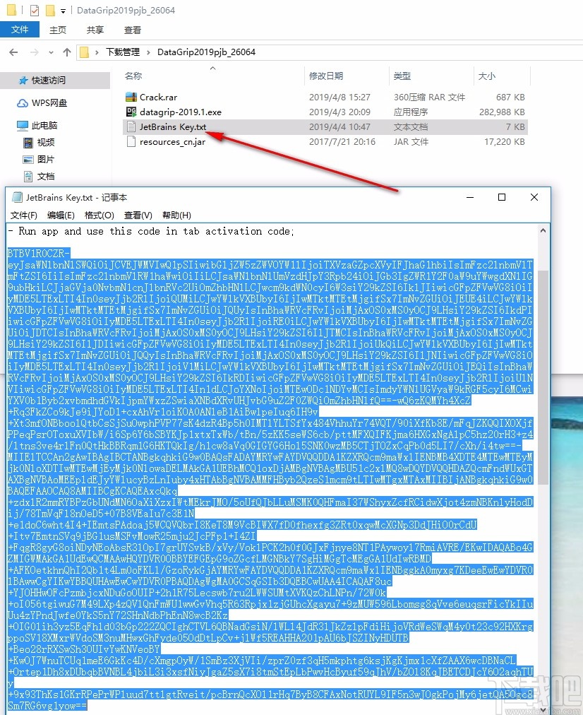 JetBrains DataGrip(数据库管理工具)