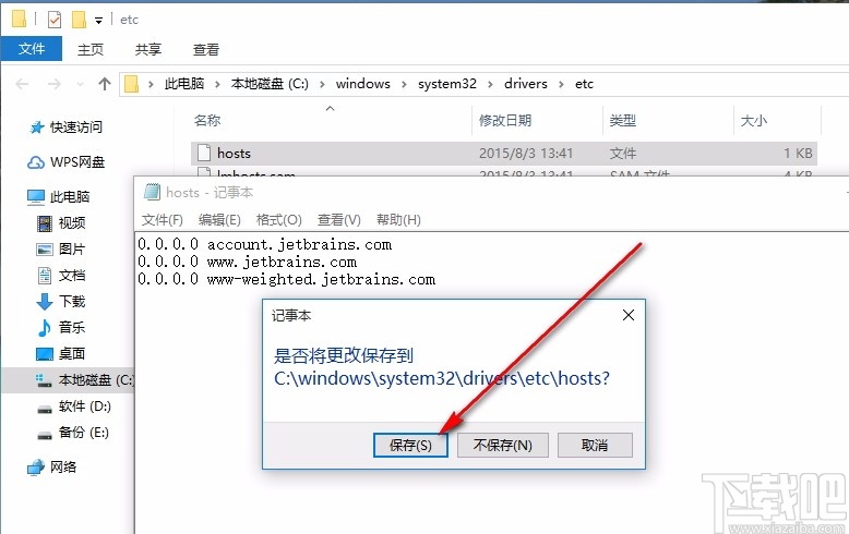 JetBrains DataGrip(数据库管理工具)