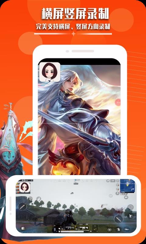 录屏幕录制视频(4)