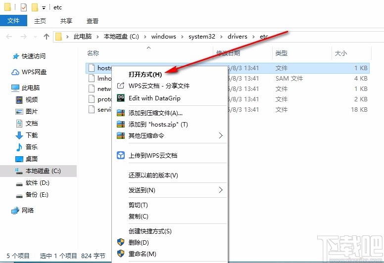 JetBrains DataGrip(数据库管理工具)
