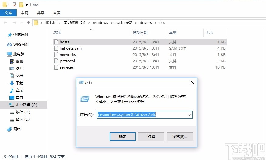 JetBrains DataGrip(数据库管理工具)