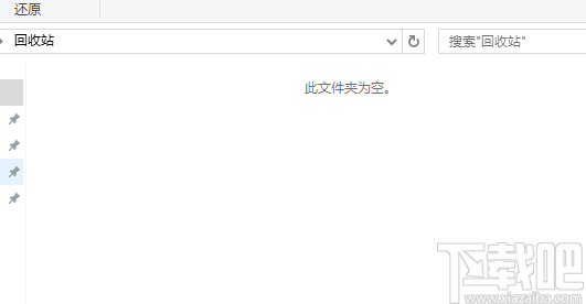 CnCrypt文件强制删除工具