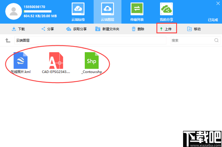 LocaSpaceViewer(图新地球)