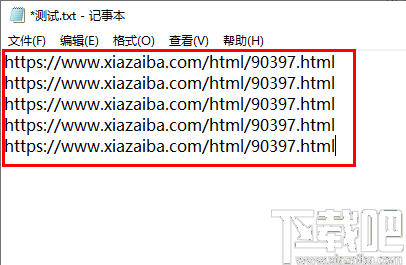 网址外链批量查询工具