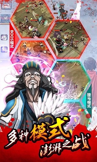 亡灵杀手夏侯惇(3)