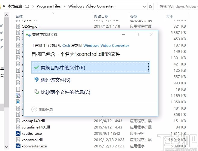 Windows Video Converter(视频转换软件)