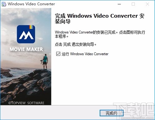 Windows Video Converter(视频转换软件)