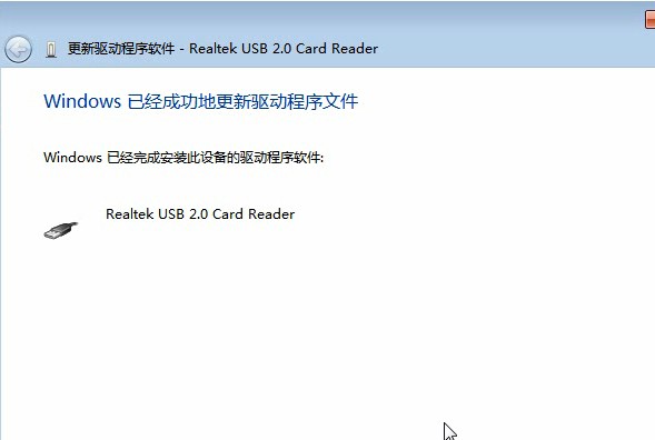 手动安装驱动备份的操作方法