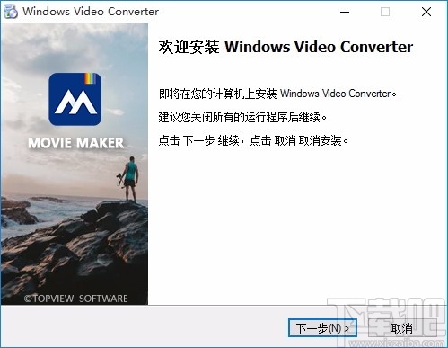 Windows Video Converter(视频转换软件)
