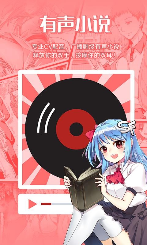 菠萝包轻小说(3)