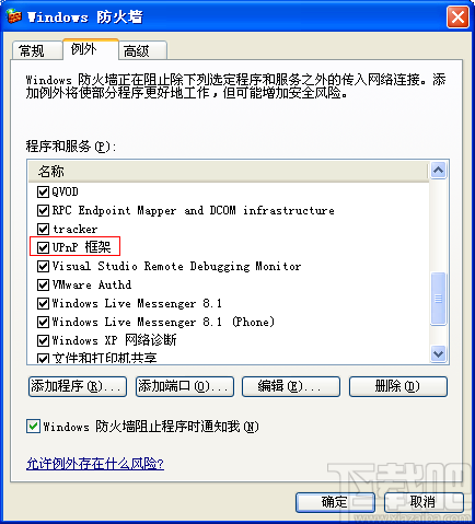 DeskTopShare 桌面屏幕共享