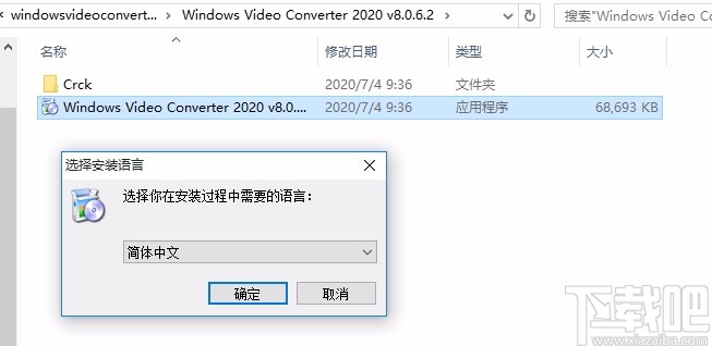 Windows Video Converter(视频转换软件)